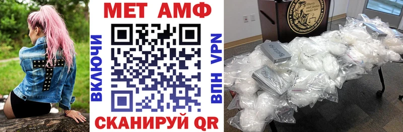 как найти закладки Нестеровская АМФ Розовый