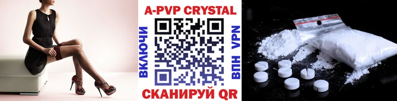 Alpha-PVP СК КРИС  сколько стоит  Нестеровская 