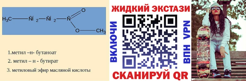 Бутират 1.4BDO Нестеровская