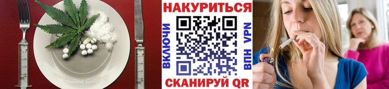 Cannafood марихуана  Нестеровская 