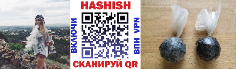 kraken ССЫЛКА  где можно купить наркотик  Нестеровская  ГАШ убойный 