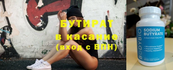 каннабис Лабытнанги