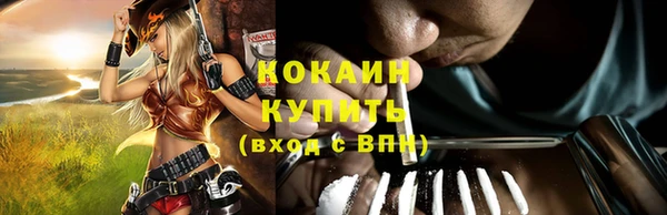 бутик Нефтекумск