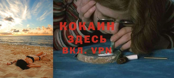 амфетамин Осташков
