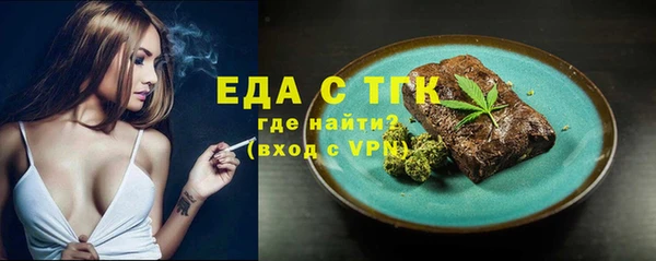 синтетический гашиш Богданович