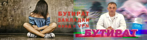 кристаллы Липки