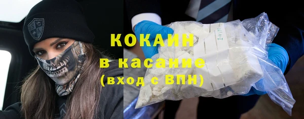 альфа пвп VHQ Ладушкин