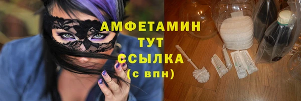альфа пвп VHQ Ладушкин