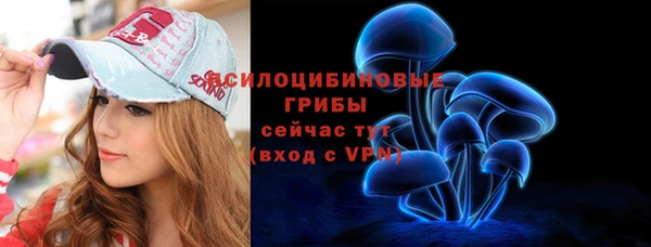 кристаллы Липки