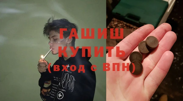 каннабис Михайловск