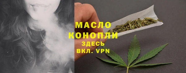 наркотики Лиски
