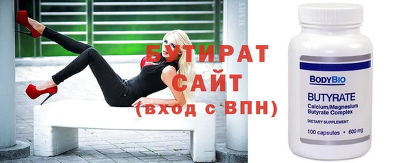 альфа пвп VHQ Ладушкин