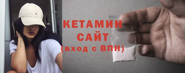 альфа пвп VHQ Ладушкин
