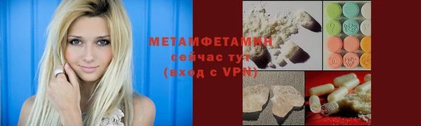 кристаллы Липки