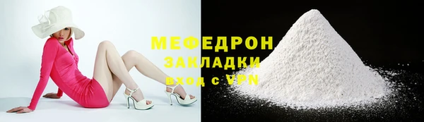 альфа пвп VHQ Ладушкин
