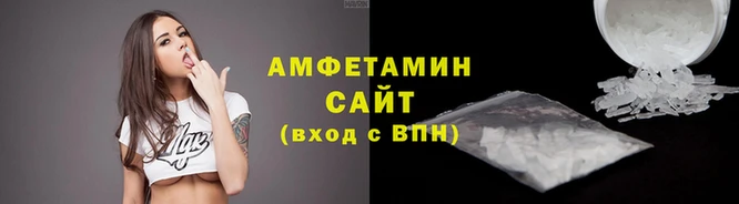 альфа пвп VHQ Ладушкин