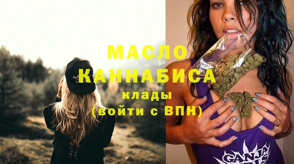 спайс Михайловка