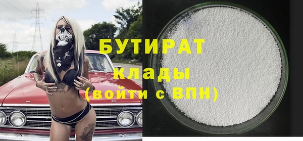 каннабис Лабытнанги