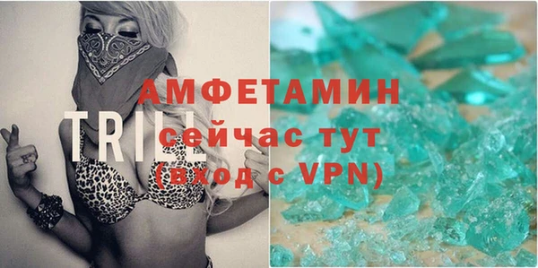 альфа пвп VHQ Ладушкин