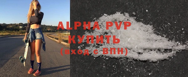 наркотики Лиски