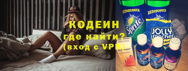 альфа пвп VHQ Ладушкин