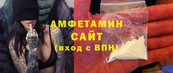 альфа пвп VHQ Ладушкин