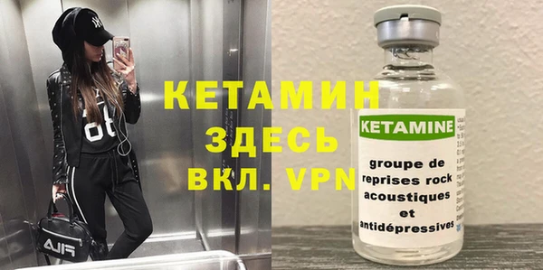 ALPHA PVP Кукмор