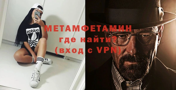 кристаллы Липки