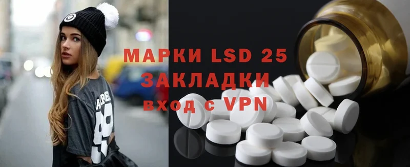 даркнет сайт  Нестеровская  LSD-25 экстази кислота 