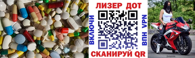 LSD-25 экстази кислота  Нестеровская 