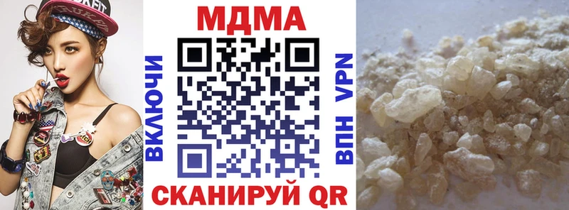 МДМА молли Нестеровская