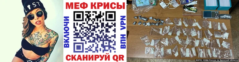 МЕФ VHQ  darknet телеграм  Нестеровская 