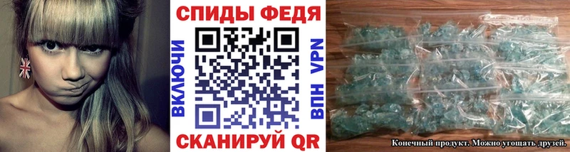 Метамфетамин пудра Нестеровская