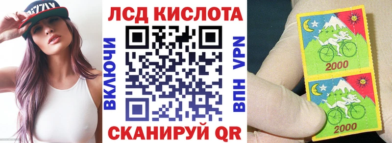 Наркотические марки 1500мкг Нестеровская