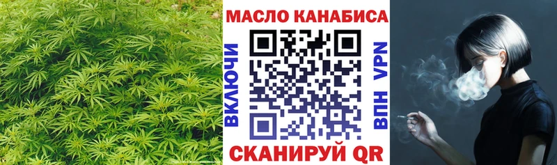 ТГК THC oil  где продают   Нестеровская 